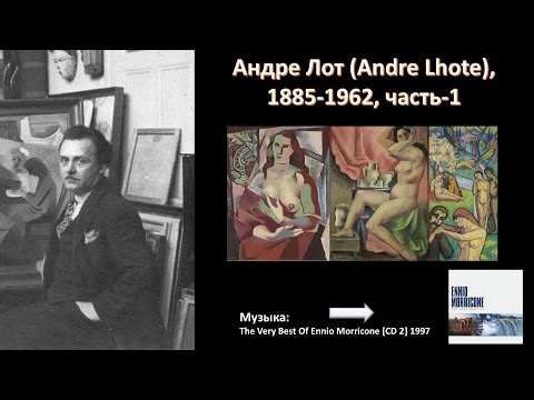   Andre Lhote 18851962 1