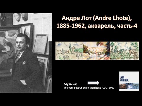   Andre Lhote 18851962 4