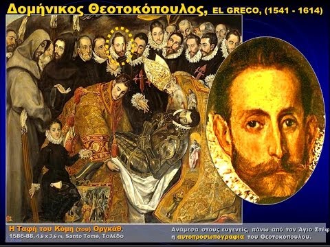 El Greco  Late Renaissance