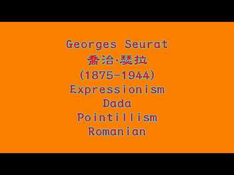  Georges Seurat A  18751944 Expressionism Dada Pointillism Romanian