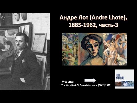   Andre Lhote 18851962 3
