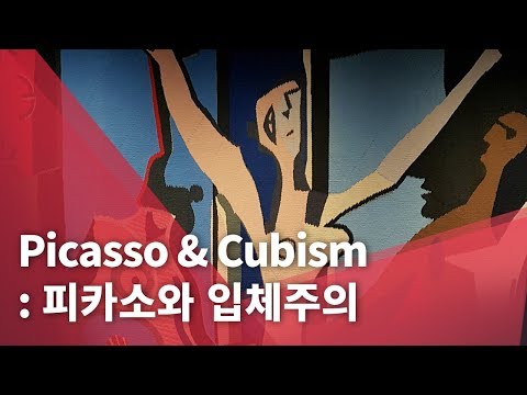 Picasso amp Cubism  