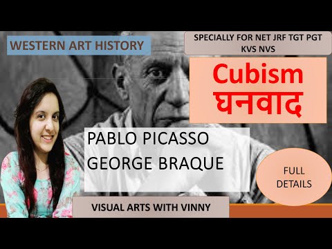 CUBISM ART MOVEMENT PABLO PICASSO AND GEORGE BRAQUE FULL DETAILS