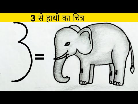 Elephant drawing for kids  how to draw elephant easy  hathi ka chitra  3    