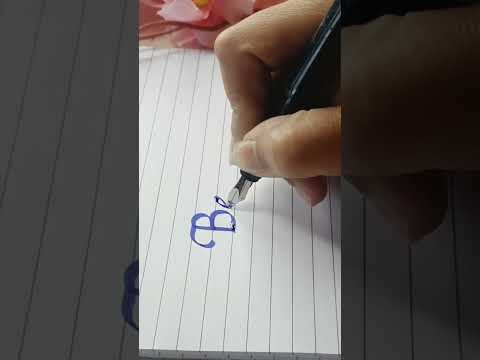 how to write Beauty with ink pen Calligraphy inkpenwritingcalligraphypencalligraphy