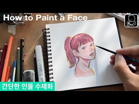 How to paint the face with watercolor  Step by Step  For beginners