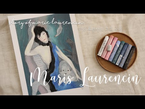 Marie Laurencin      I Oilpastel  I   I  