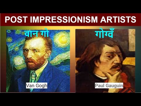 POST IMPRESSIONISM ARTISTS Van Gogh Paul Gauguin  39    