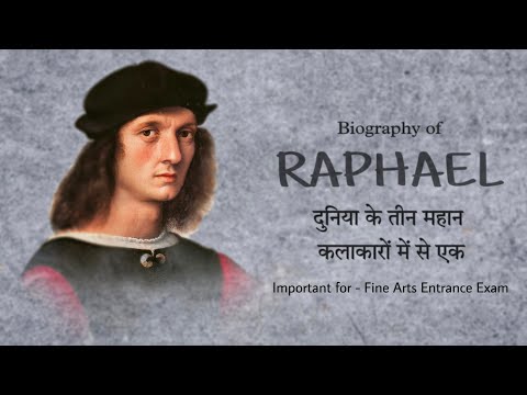 Raphael Sanzio Biography in Hindi  Painter Raphael Biography  About School Of Athens Painting